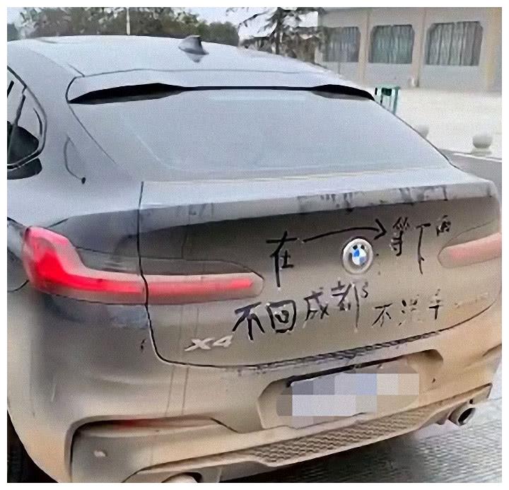 宝马X4车身泥泞不堪,看到车尾后路人释然了:这是高手