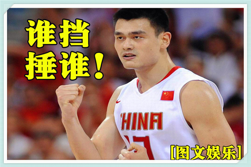 中国男篮 世界排名下跌:但世界杯上 他们坚决要