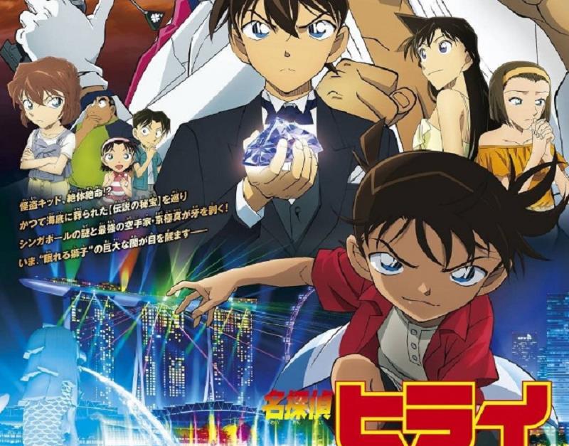 名侦探柯南:绀青之拳海报更新，柯南从海报上消失，新一还是C位