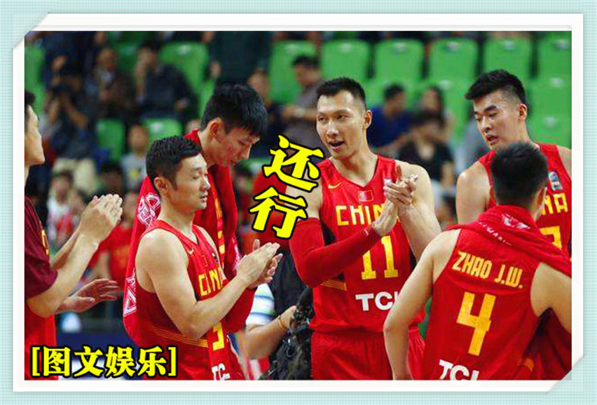 中国男篮 世界排名下跌:但世界杯上 他们坚决要