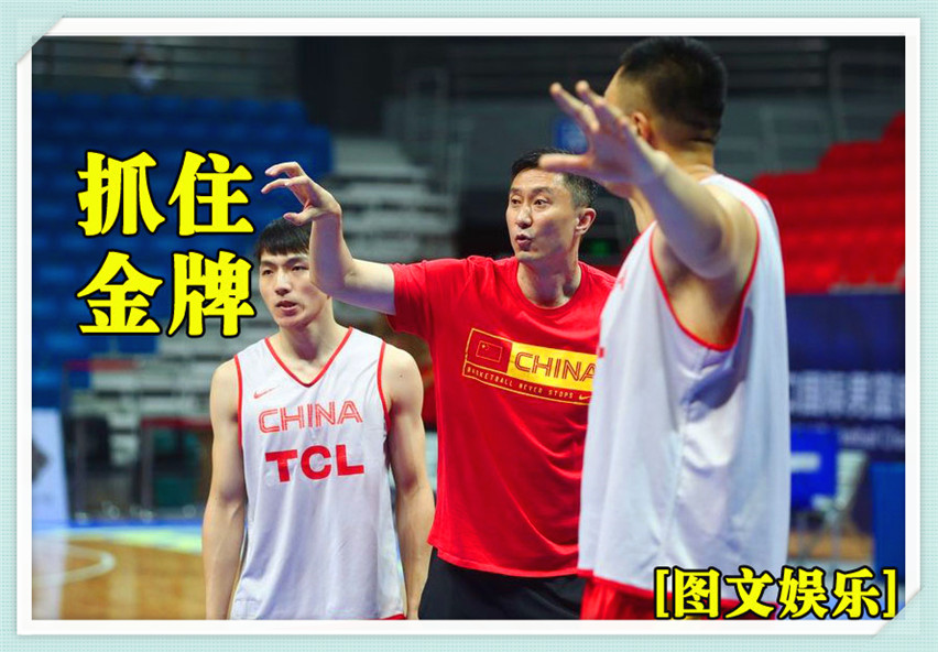 中国男篮 世界排名下跌:但世界杯上 他们坚决要