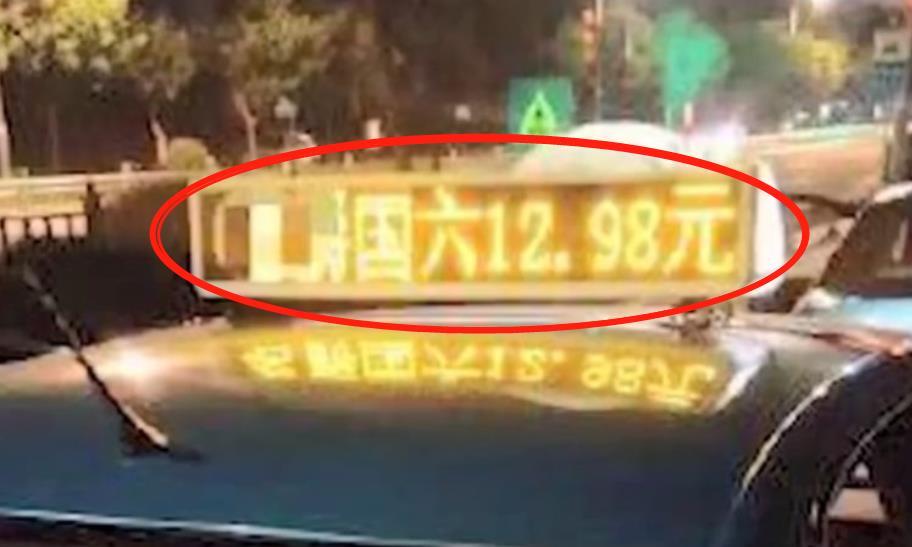 4S店打错卖车广告，大爷拿13元硬要买车，女销售员当场气哭！