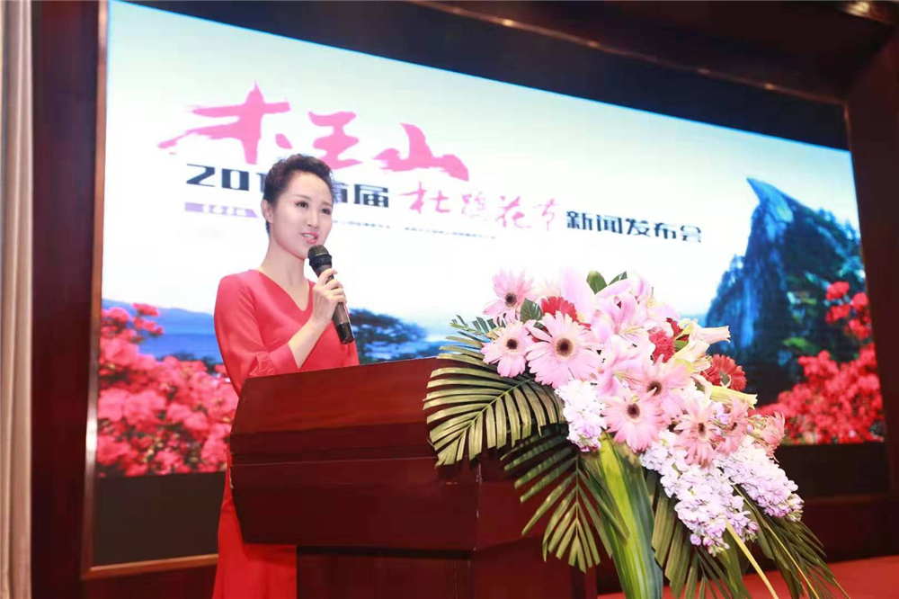 春到木王山赏杜鹃 景区推出全民半价75元超值套餐