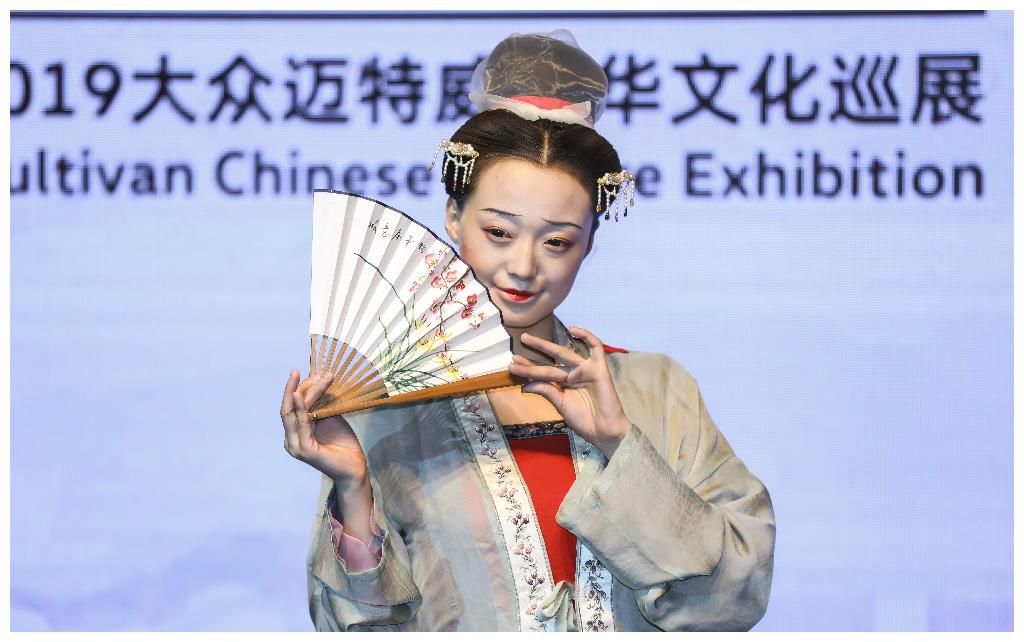 大众汽车商旅车品牌2019迈特威中华文化巡展北京站开启