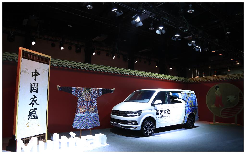 大众汽车商旅车品牌2019迈特威中华文化巡展北京站开启