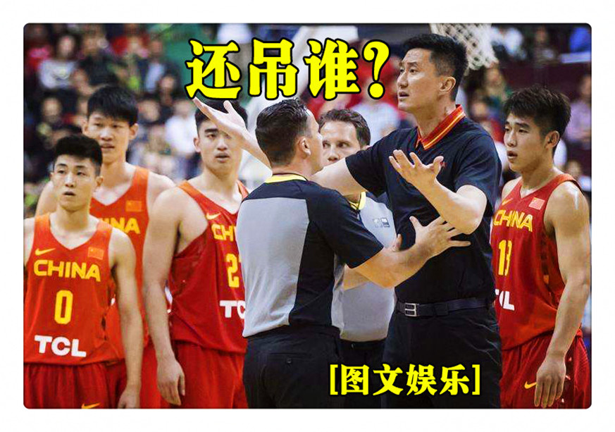 中国男篮世界排名将置顶?小将个个猛现在还吊