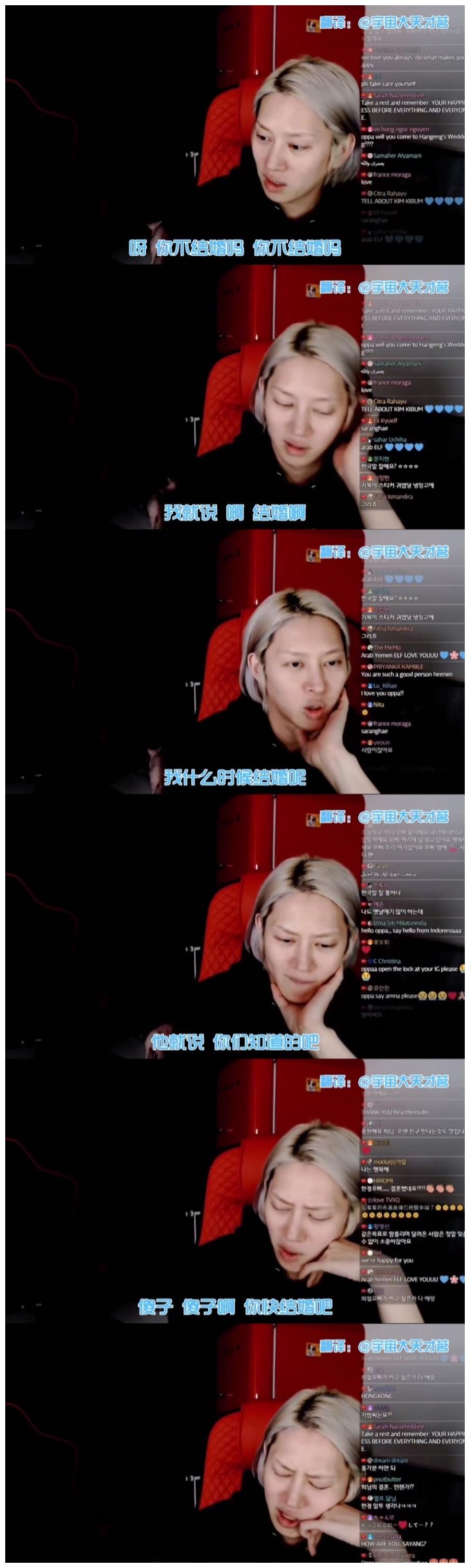 韩庚希澈两人接棒上热搜：一个结婚一个公开恋情，粉丝反而更着急