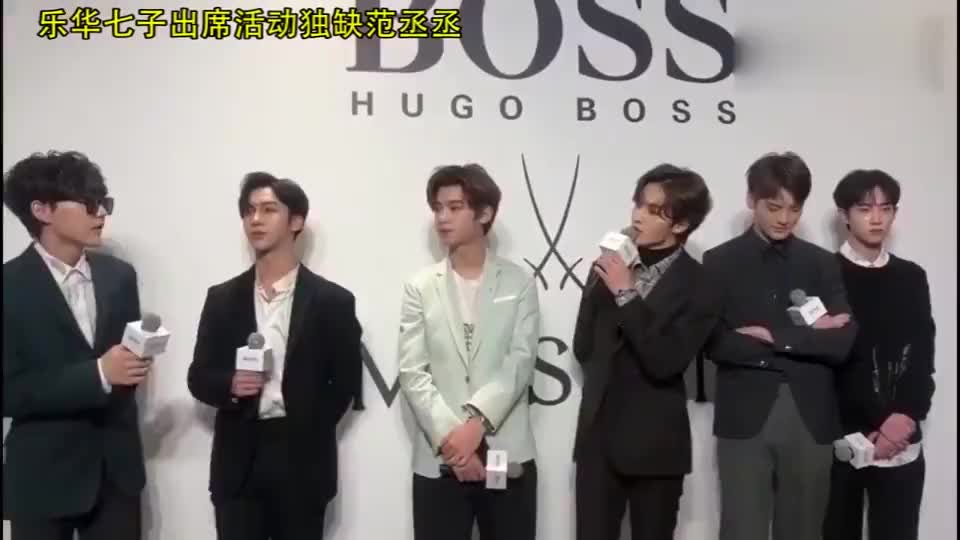 乐华七子next 音浪合伙人《blah-blah 丛林法则》乐华七子next 朱正