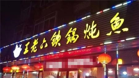 大连甘井子鸡窝：钢铁森林中孕育的田园诗 —— 大连甘井子鸡窝：在钢铁森林里孵化的田园诗