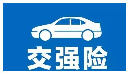 怎么买车险才最划算？很多新手都被坑过！