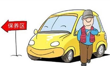买车以后！如何保养你知道吗？