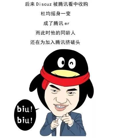 金色财经杜均的漫画