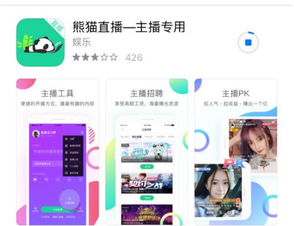 主播招聘网_小主播招聘图片