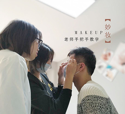 2019年伊始皮肤管理&半永久--妙妆美业商学院带你回归理性