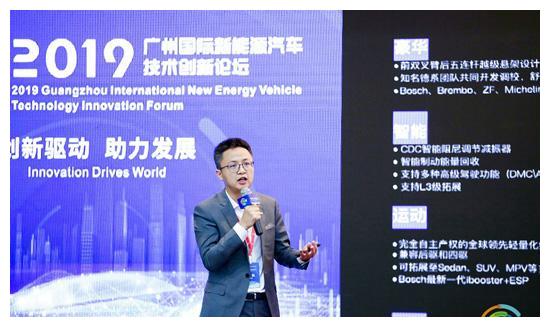 《新能源行业创新竞争力白皮书(2019)》发布