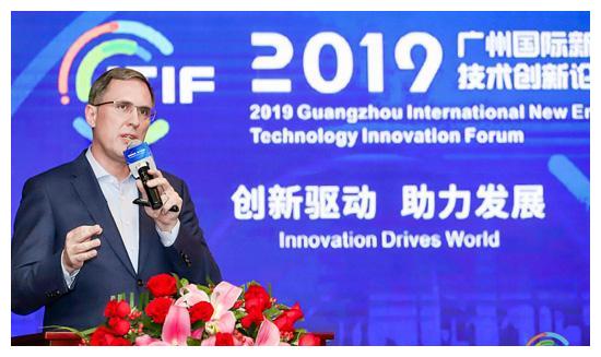 《新能源行业创新竞争力白皮书(2019)》发布