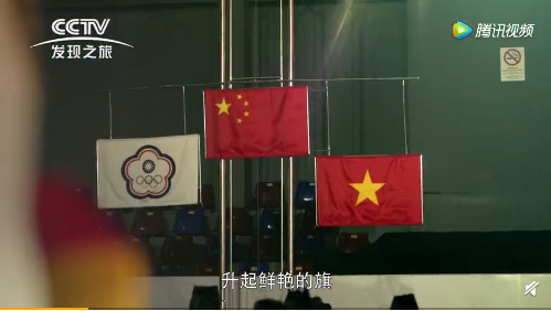 CCTV《电子竞技在中国》首播:献给那被误解的