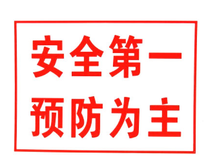 商丘市场监管局：霹雳行动促稳定 用心监管保安全