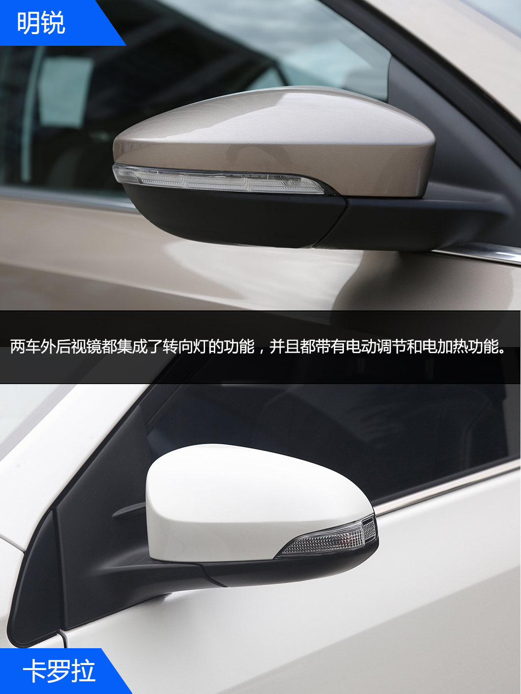 明锐or卡罗拉 谁是家用车务实之选?