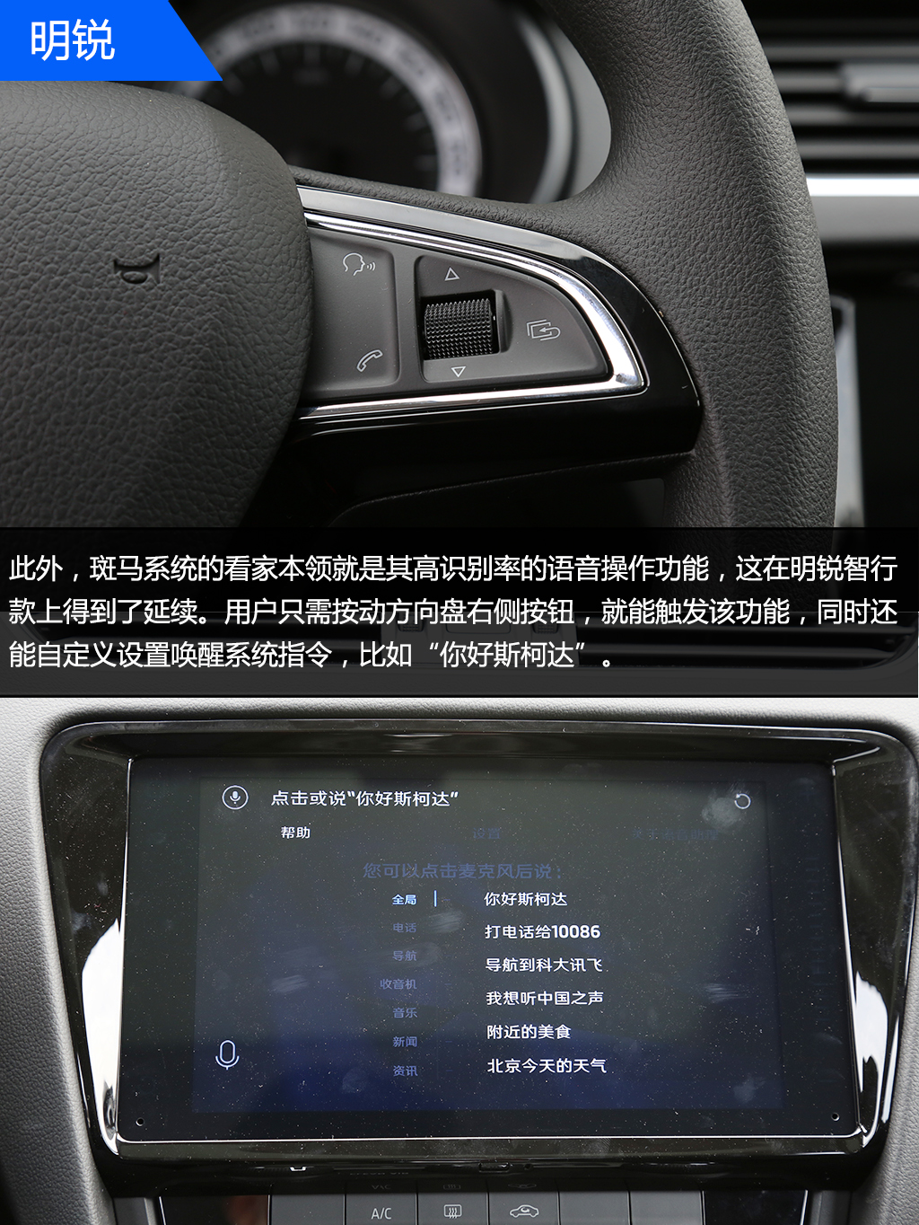 明锐or卡罗拉 谁是家用车务实之选?
