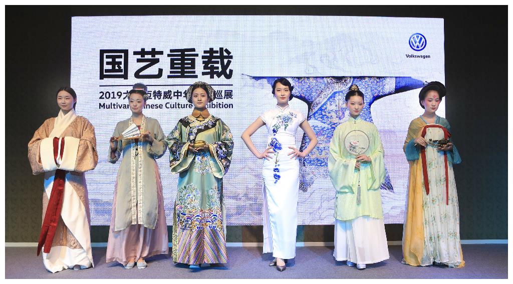 大众汽车商旅车品牌2019迈特威中华文化巡展北京站开启