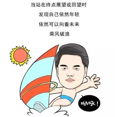 金色财经杜均的漫画