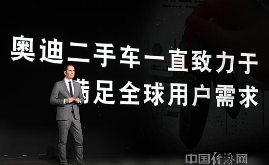 222个城市被覆盖 奥迪官方认证二手车走过15年