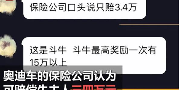 奥迪路口撞上大黑牛，结果车残了牛毫发无损，网友：牛魔王？