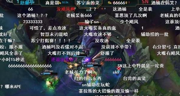 LOL马哥大嘴奇葩出装引热议，但是伤害确实让人看不懂