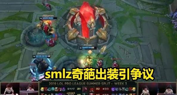 LOL马哥大嘴奇葩出装引热议，但是伤害确实让人看不懂