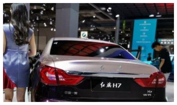 身披“紫金战袍”红旗H7亮相车展,网友:这是啥造型?
