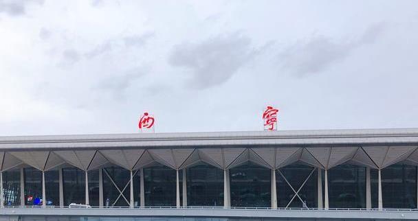 为什么很多人说起西宁这座省会城市时,都想不起来它在哪个省?