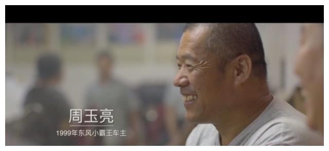 百万大奖花落谁家?东风轻型车交车仪式圆满收官