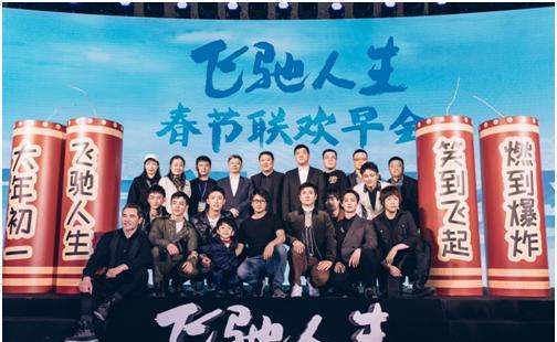 韩寒《飞驰人生》遇大众热捧 苏宁“飞驰”物流获消费者赞誉