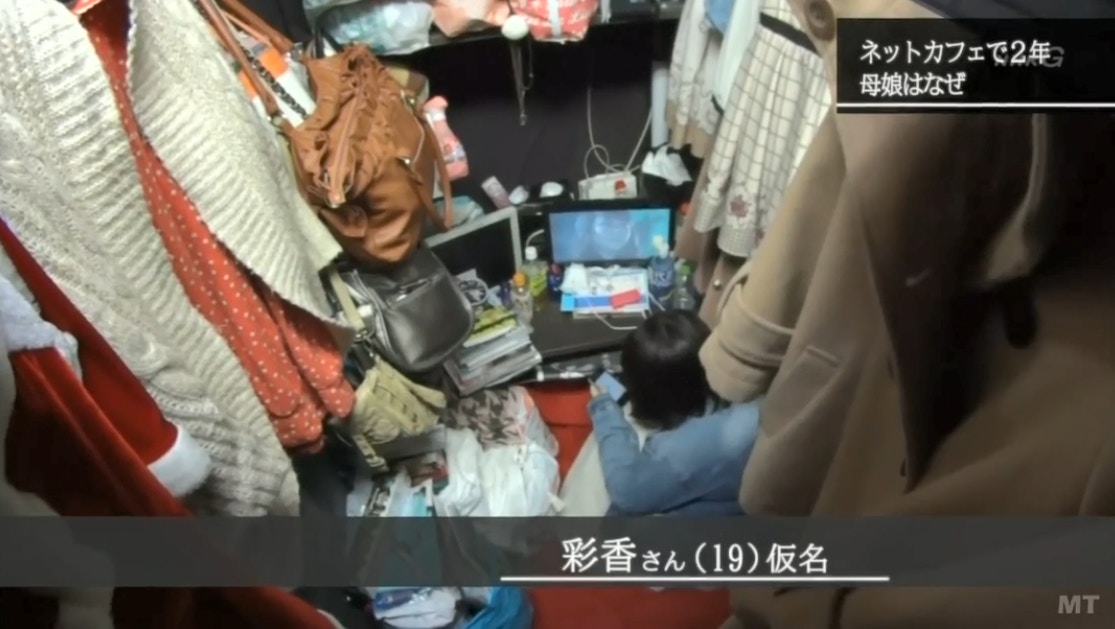 日本2018年有300万贫困女性，她们居无定所年薪不足100万！