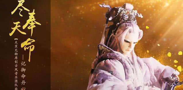 布袋戏的简谱_霹雳布袋戏简谱(3)