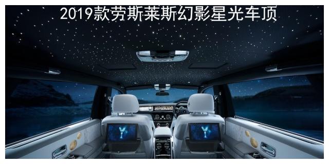 见识一下顶级豪华车中的9个奢华配置,豪华车贵不是没理由的