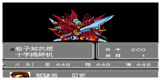 经典FC游戏《第二次机器人大战》，这是一场智力与毅力的比拼