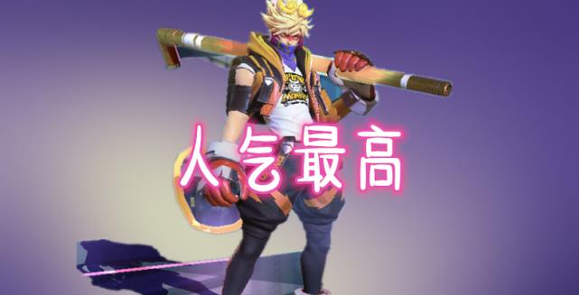 全息碎影:我出场率高!倪克斯神谕:我价格高!他:穿我打