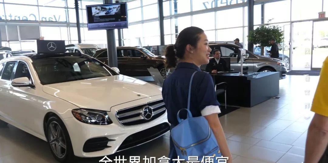 加拿大买奔驰全世界最便宜,比德国原厂还便宜,是为啥
