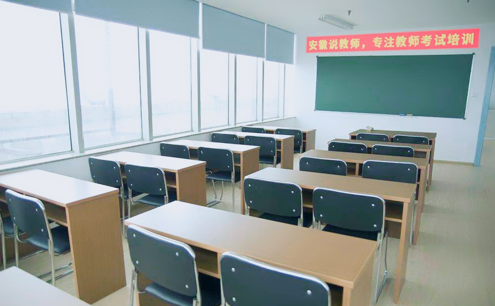 安庆宿松中学招聘教师8人公告|宿松|招聘|