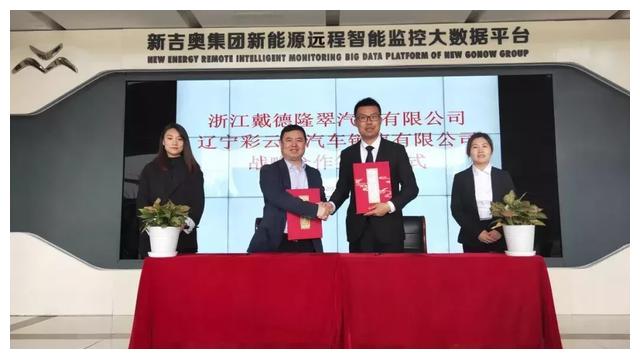 跨产业智能共享 新营销商业模式 — 隆翠房车签约七家房车加盟商