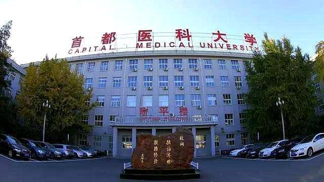 什么叫做双一流医科大学 f327-hsqyiwu9214904.jpg