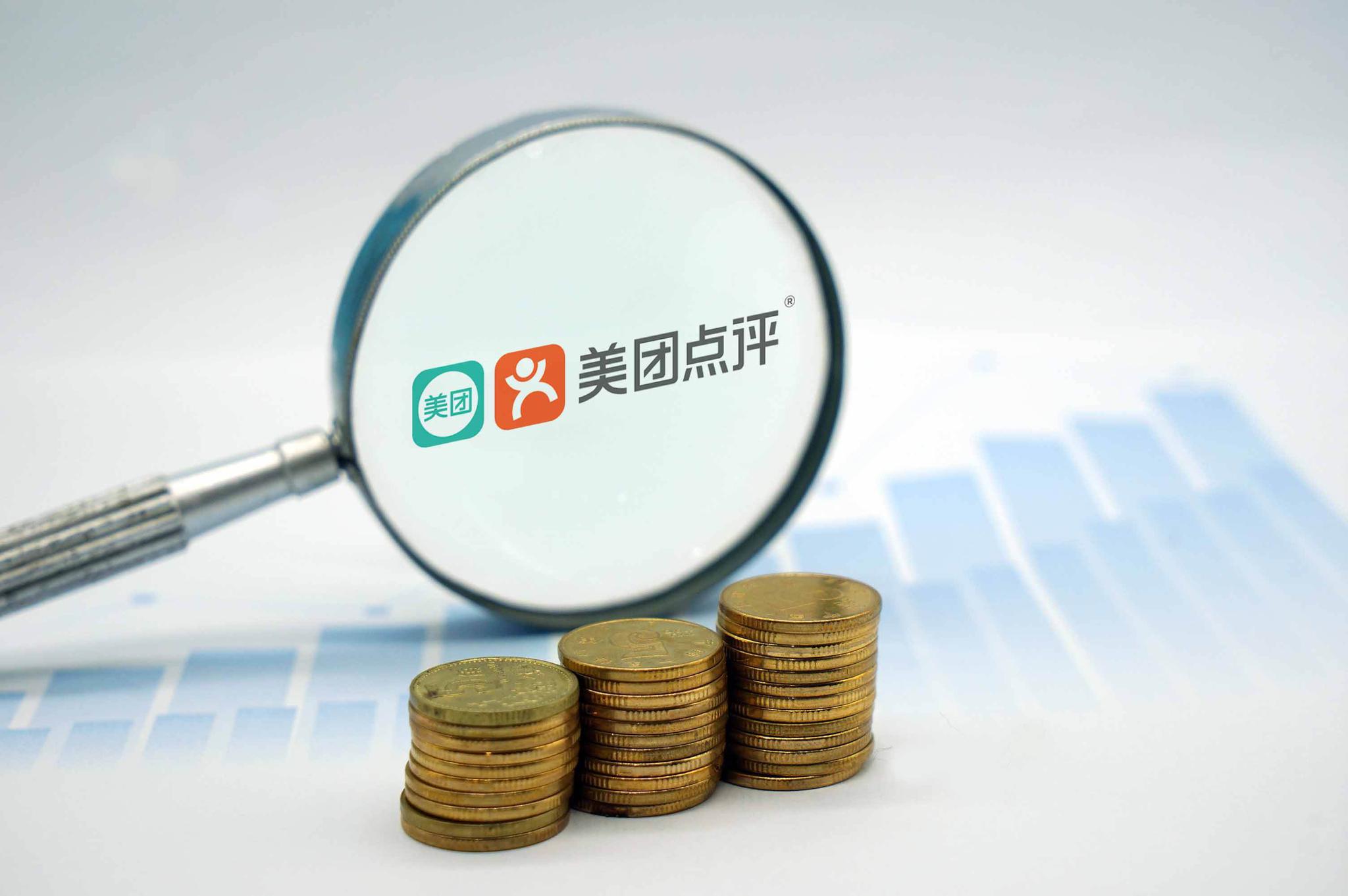 美团点评逆袭国庆节：市值大涨仅次于阿里腾讯，谁才是最大的功臣_东书书_新浪博客