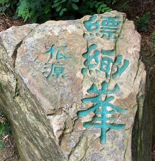 金庸小说中著名的五大神秘地点，可能是永远解不开的谜