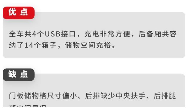 10.99万起,这台德系家用车,后备厢空间堪比B级车