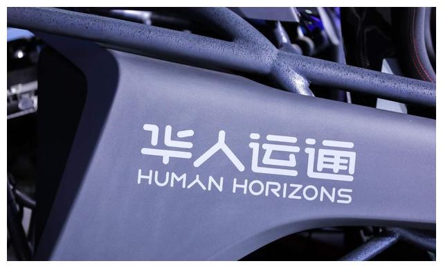 品牌、产品双双出击,华人运通这次真的放大招了