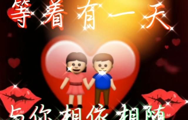 爱若是放不下,想念的疼无法形容;爱着想着,许我梦中与你相依