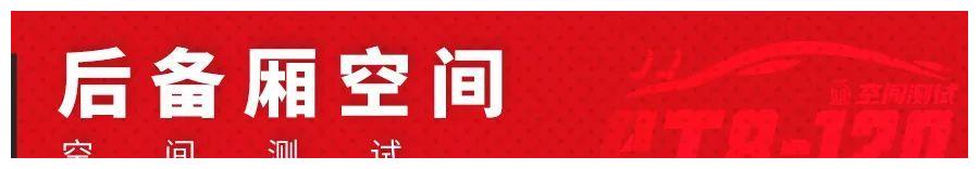 10.99万起,这台德系家用车,后备厢空间堪比B级车