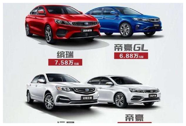 李书福这次认真了,国六标准不涨价反而降价,最低降至4.79万